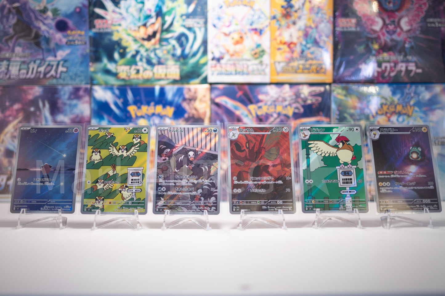 Pokémon Japanese Ruler of the Black Flame Full 12 Card AR Set