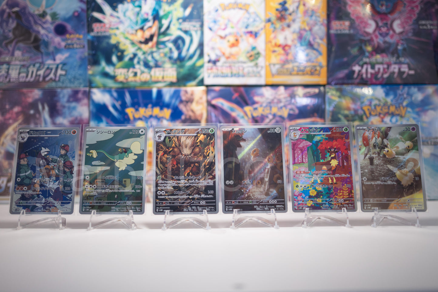 Pokémon Japanese Cyber Judge Full 12 Card AR Set