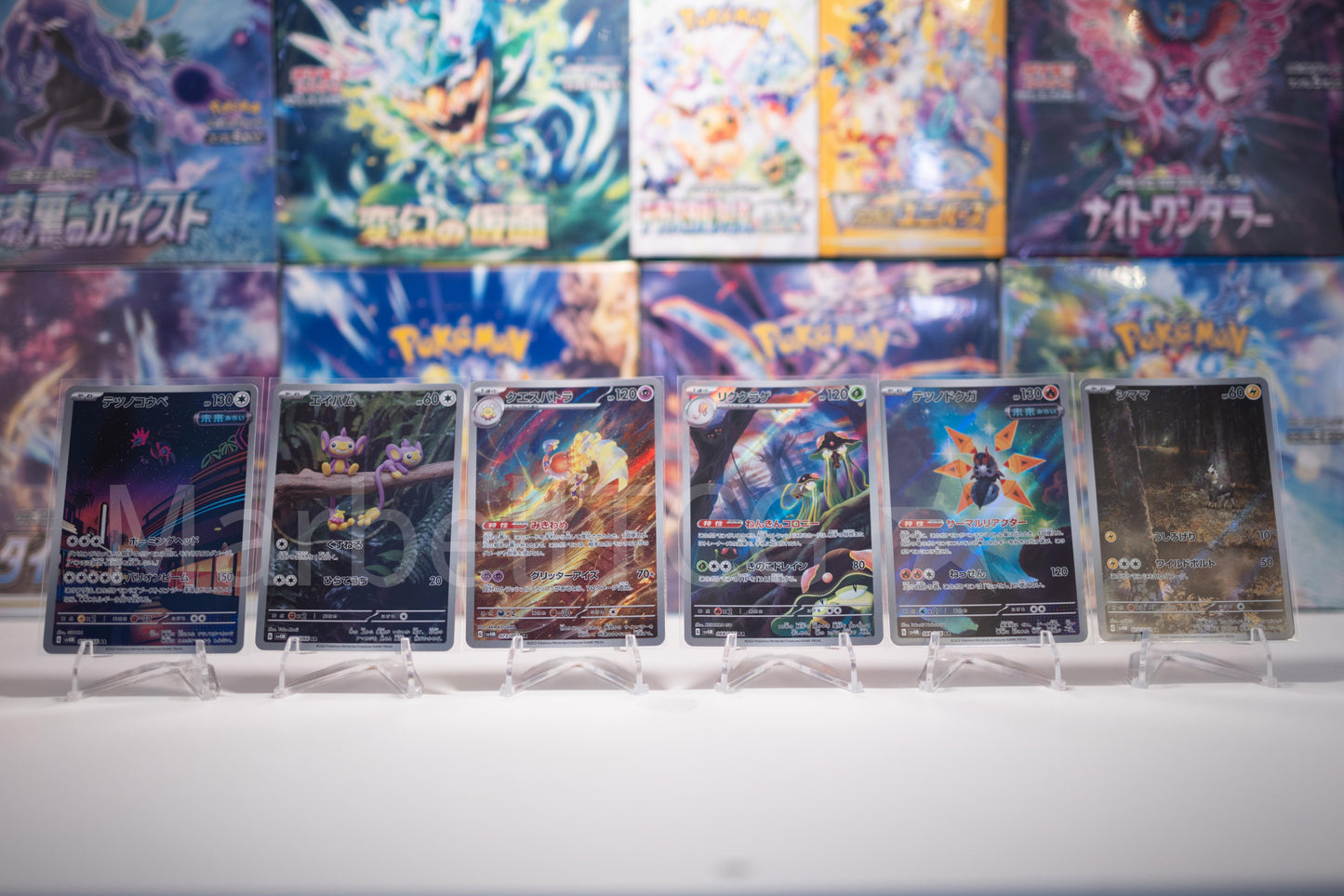 Pokémon Japanese Future Flash Full 12 Card AR Set