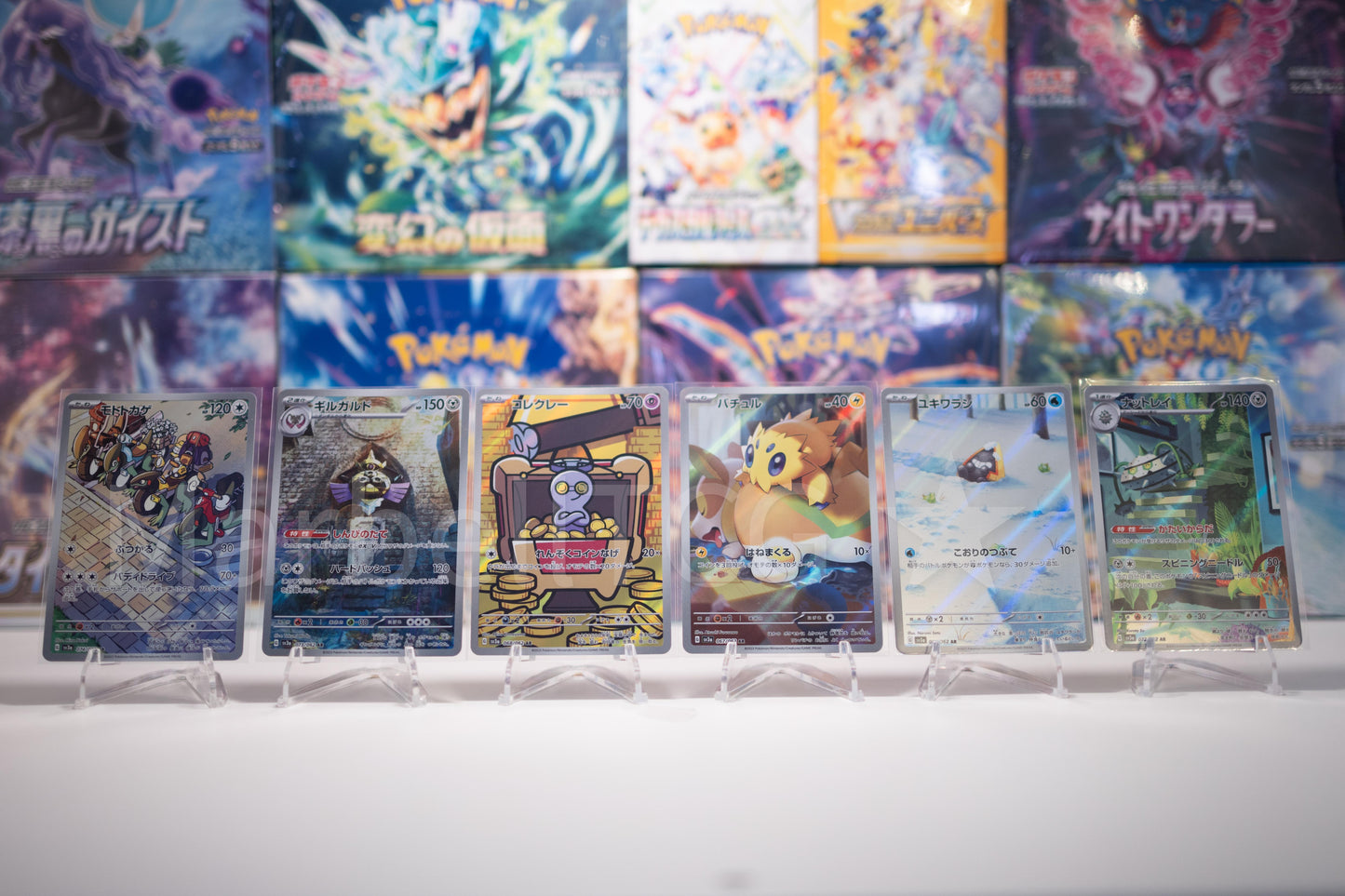 Pokémon Japanese Raging Surf Full 12 Card AR Set