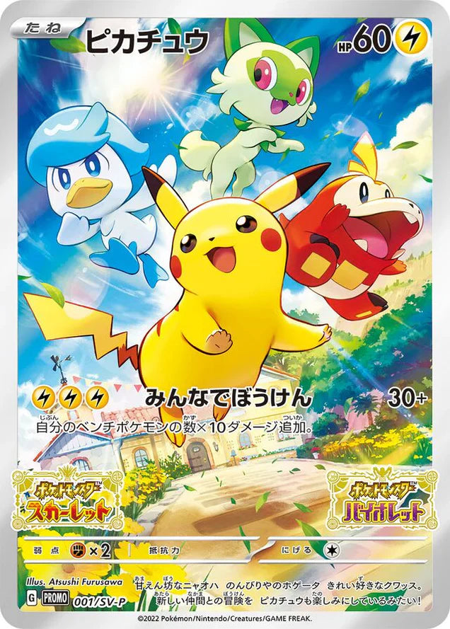 Pokémon Pikachu Scarlet and Violet (Holo) Promo 001/SV-P