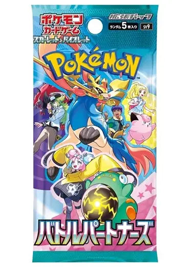 Pokémon Battle Partners sv9 Japanese Booster Pack