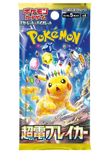 Pokémon Super Electric Breaker sv8 Japanese Booster Pack