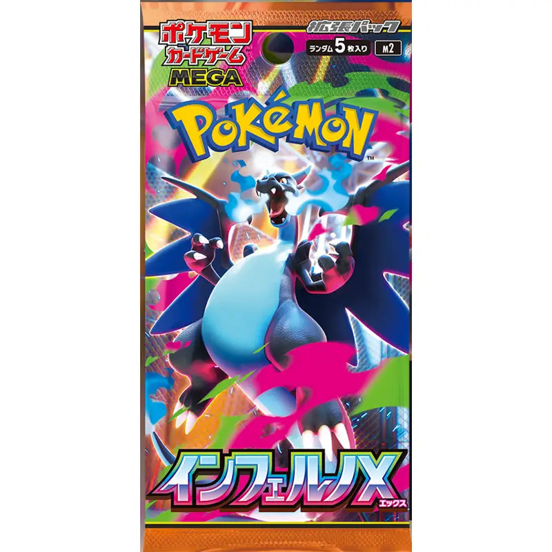 Pokémon Inferno X m2 Japanese Booster Pack