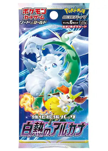 Pokémon Incandescent Arcana s11a Japanese Booster Pack