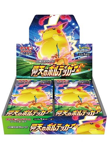 Pokémon Shocking Volt Tackle s4 Sealed Japanese Booster Box