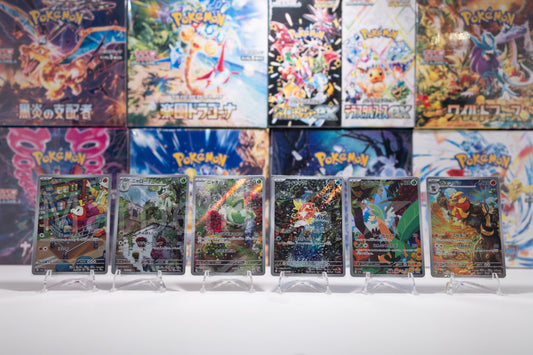 Pokémon Japanese Triplet Beat sv1a Full 12 Card AR Set