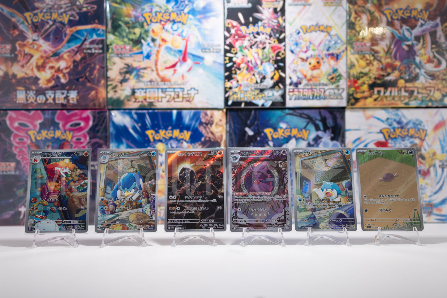 Pokémon Japanese Triplet Beat sv1a Full 12 Card AR Set