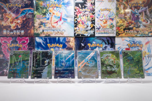 Pokémon Japanese 151 sv2a Full 18 Card AR Set