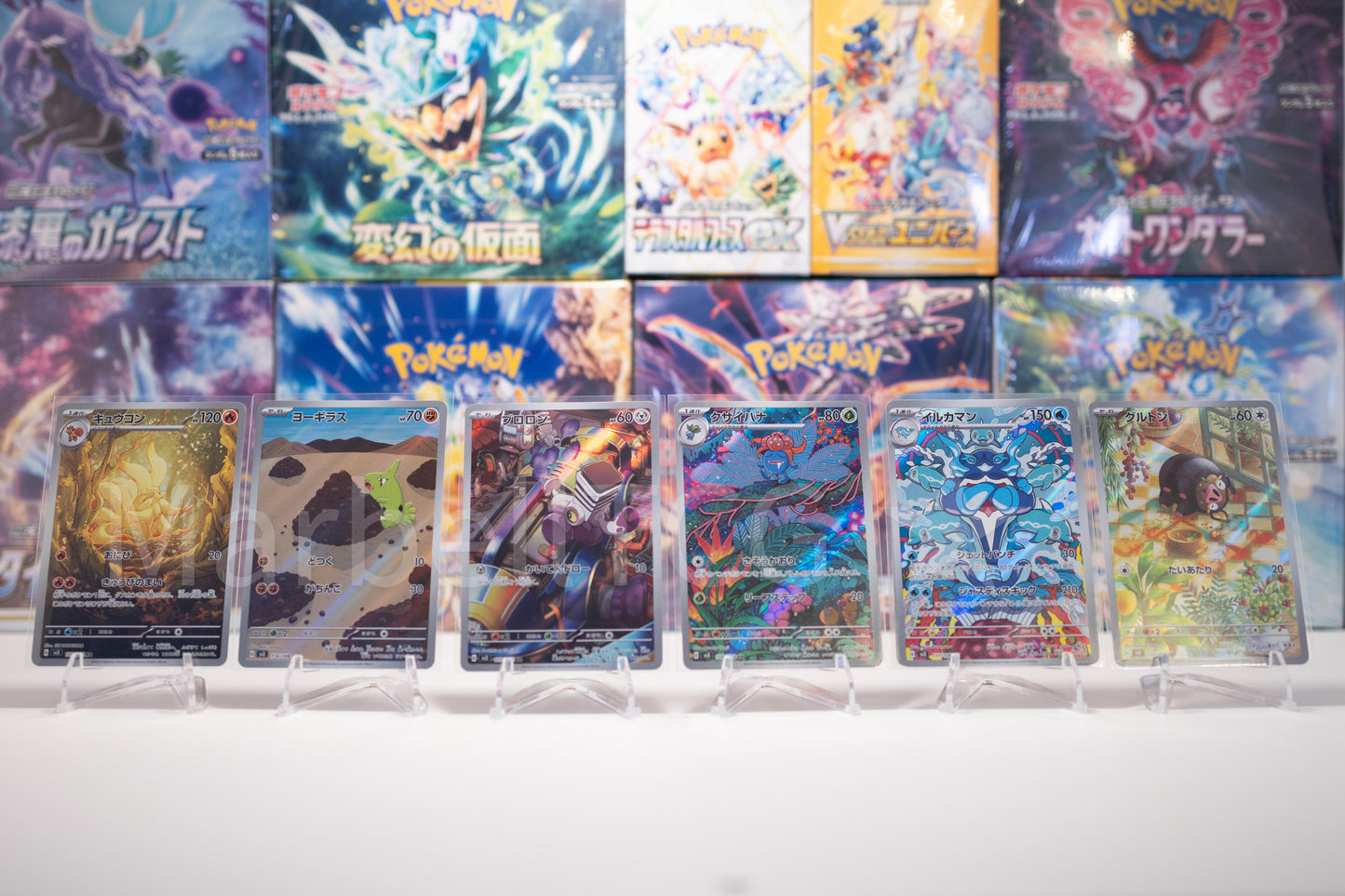 Pokémon Japanese Ruler of the Black Flame Full 12 Card AR Set