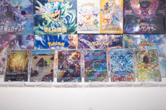 Pokémon Japanese Ruler of the Black Flame Full 12 Card AR Set