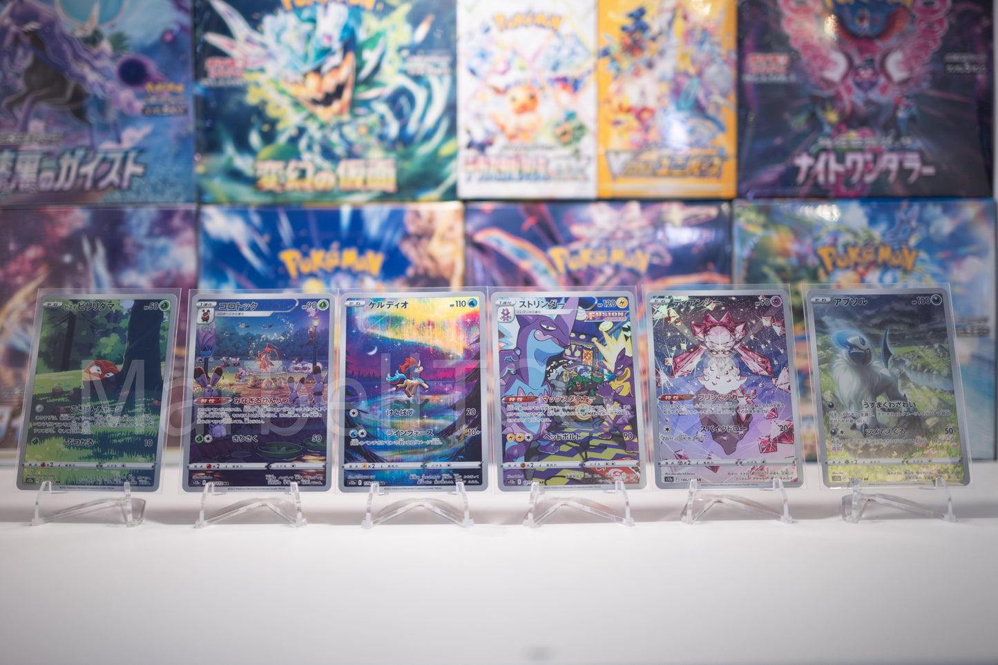 Pokémon Japanese VStar Universe Full 28 Card AR Set