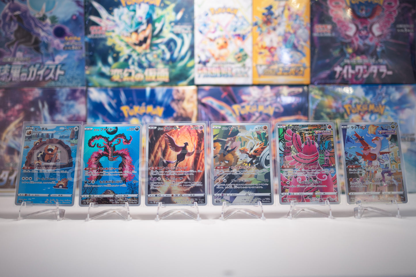 Pokémon Japanese VStar Universe Full 28 Card AR Set