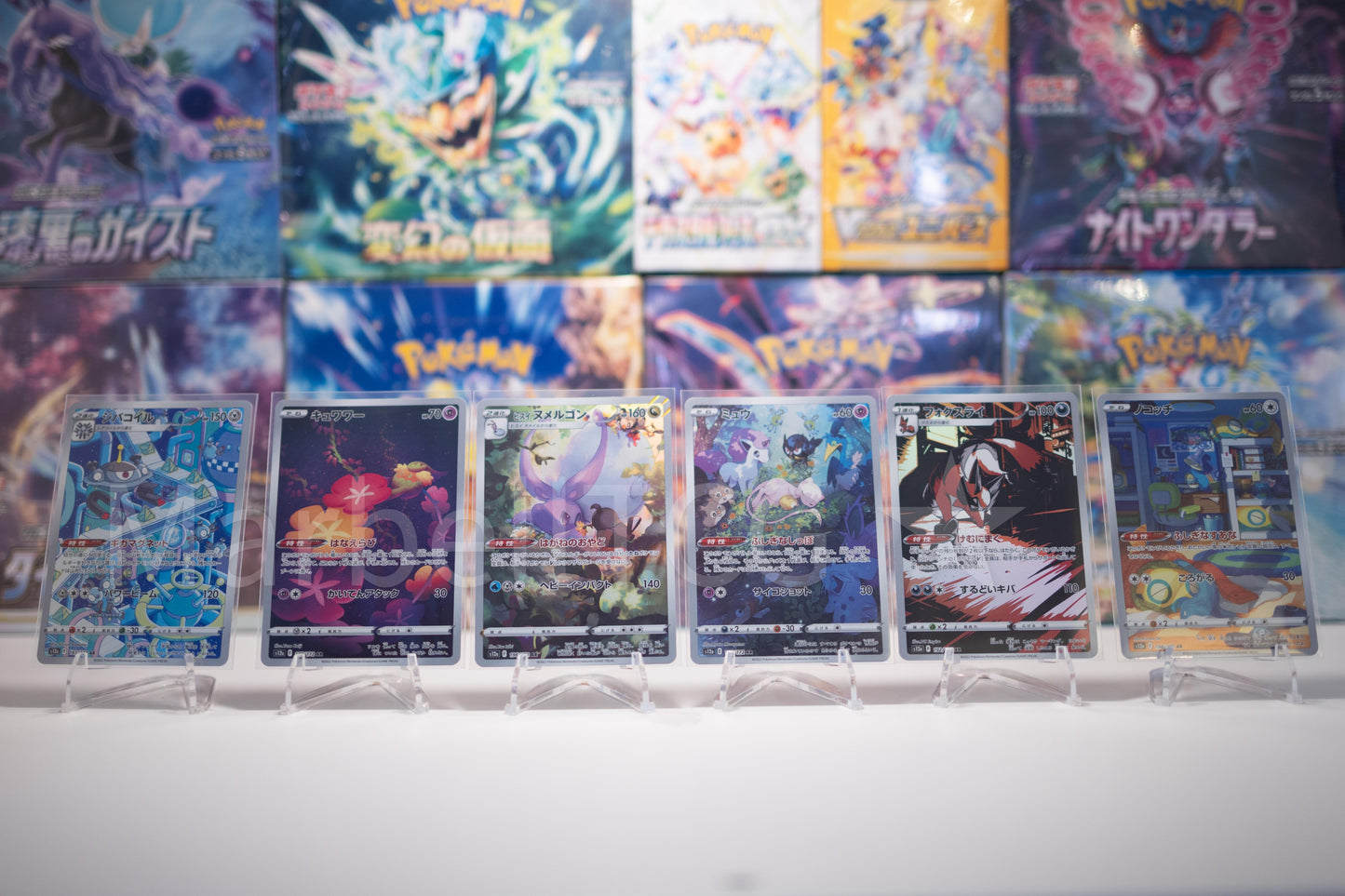 Pokémon Japanese VStar Universe Full 28 Card AR Set