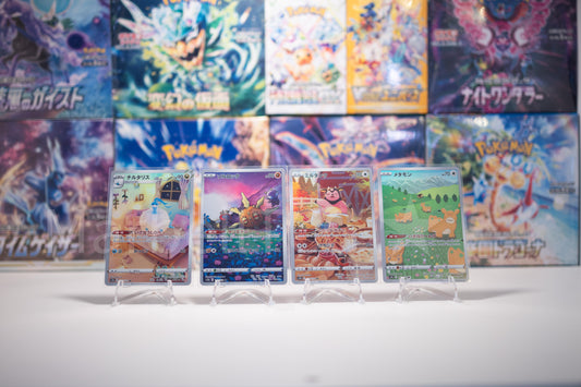 Pokémon Japanese VStar Universe Full 28 Card AR Set