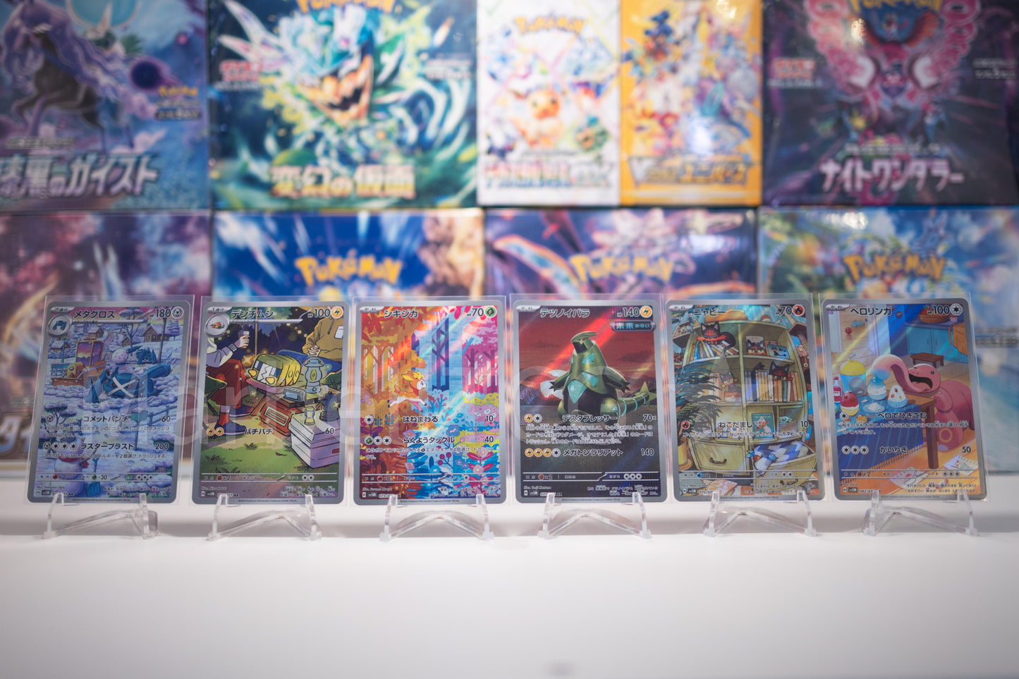 Pokémon Japanese Cyber Judge Full 12 Card AR Set