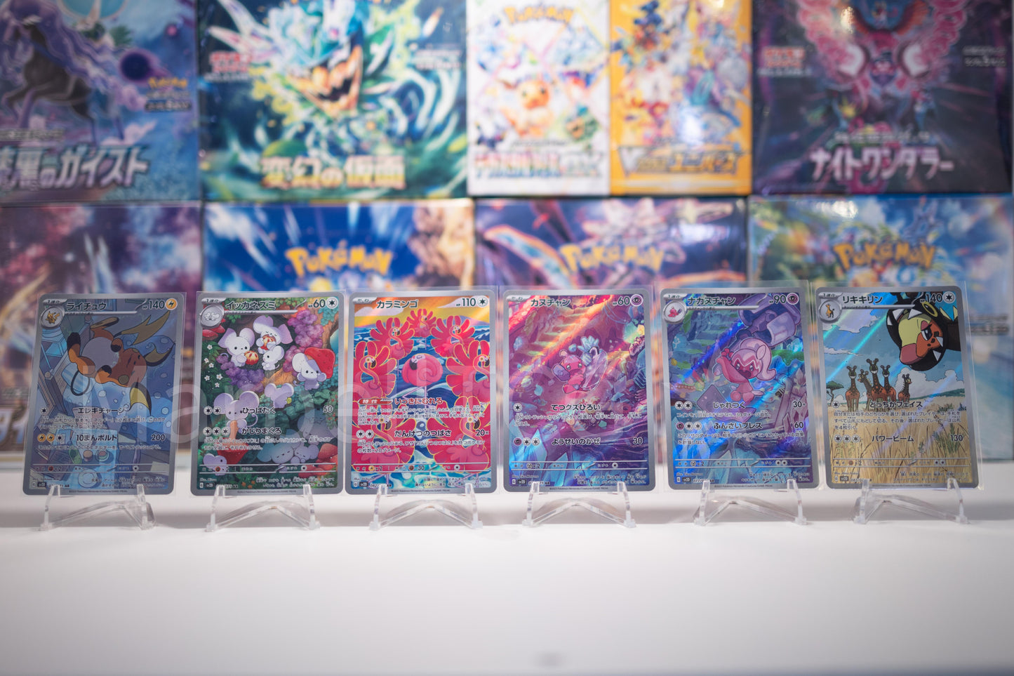 Pokémon Japanese Clay Burst Full 12 Card AR Set
