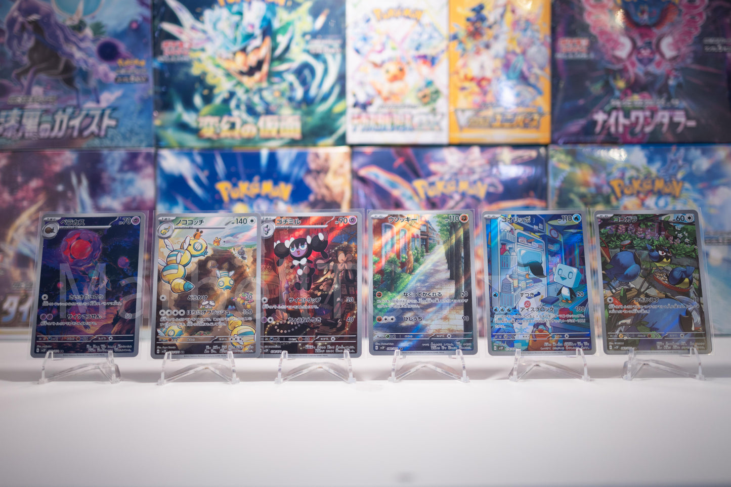 Pokémon Japanese Snow Hazard Full 12 Card AR Set