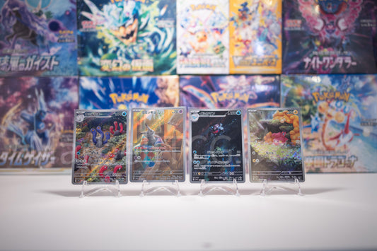 Pokémon Japanese Shiny Treasure Full 4 Card AR Set