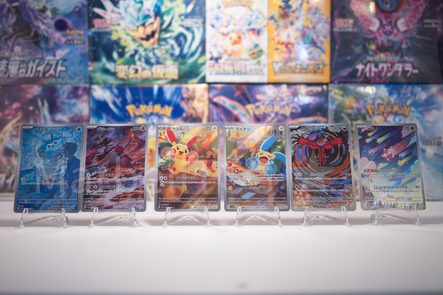 Pokémon Japanese Raging Surf Full 12 Card AR Set