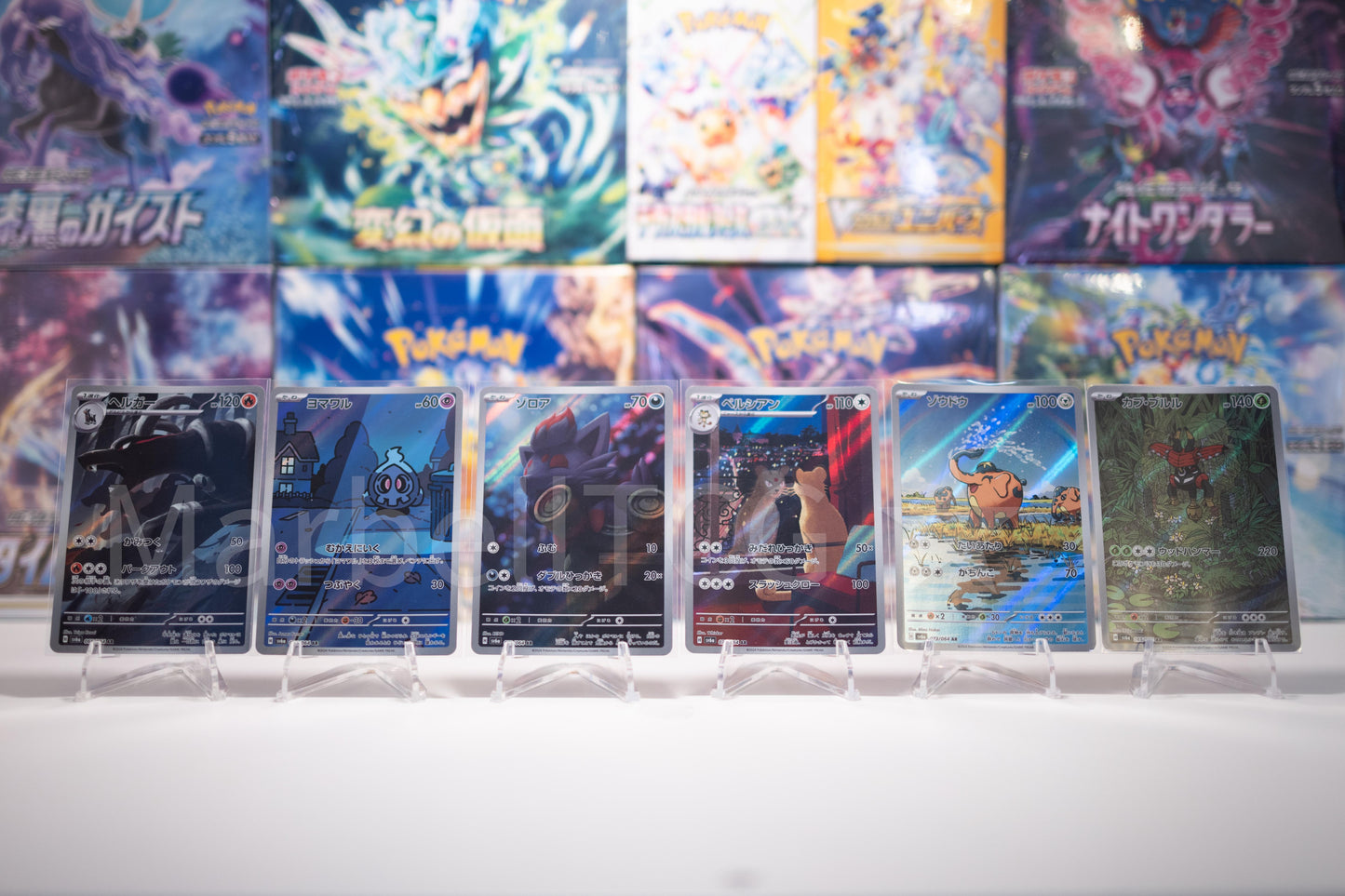 Pokémon Japanese Night Wanderer Full 12 Card AR Set