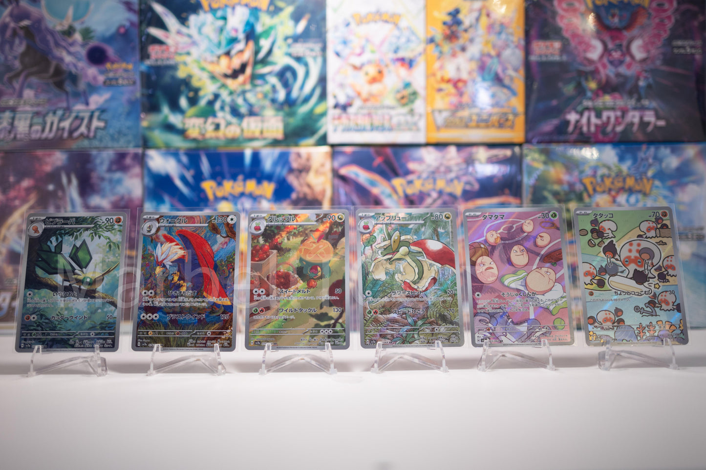 Pokémon Japanese Paradise Dragona Full 12 Card AR Set
