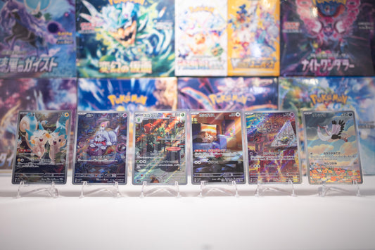 Pokémon Japanese Violet Ex Full 12 Card AR Set