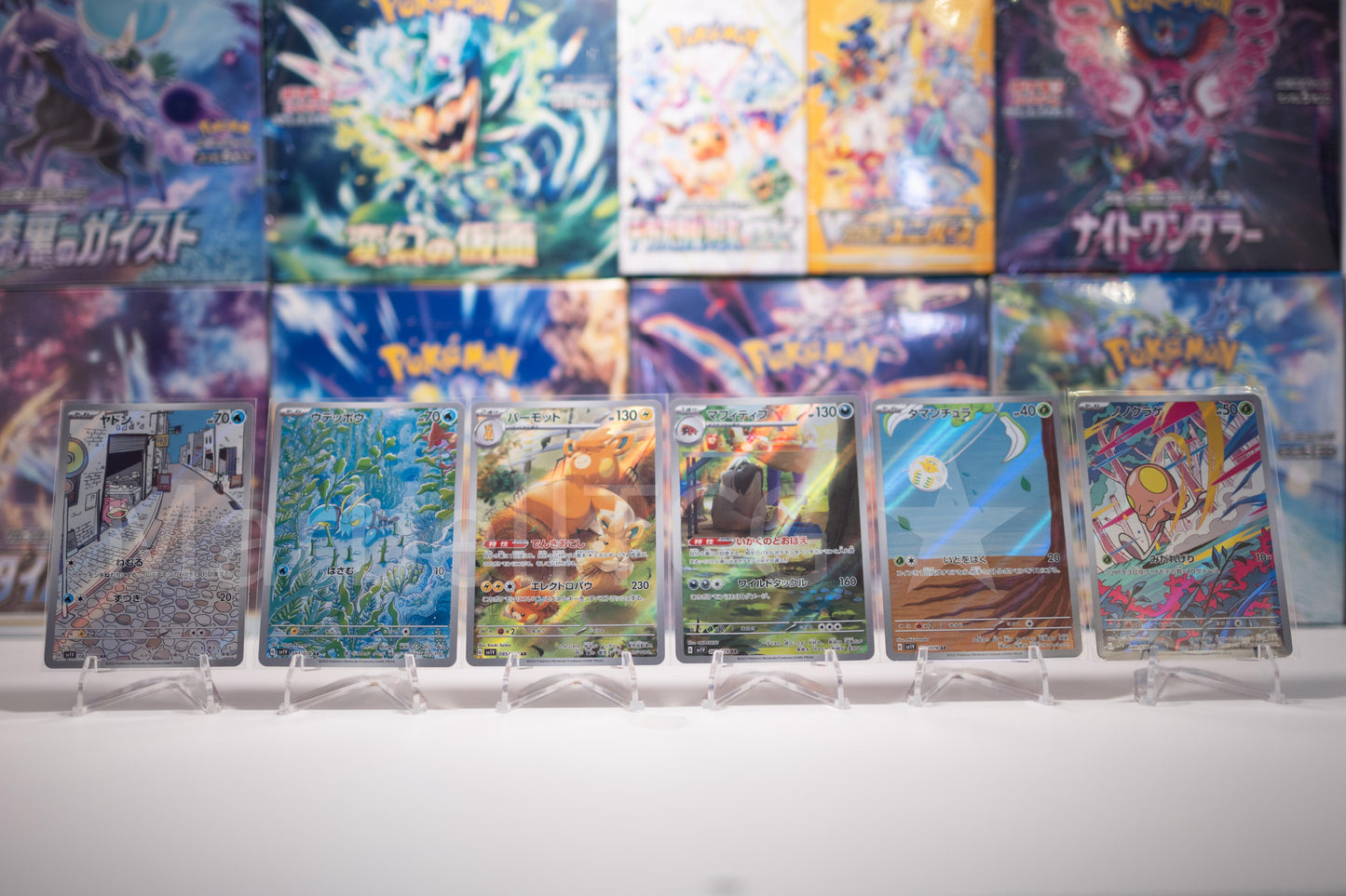 Pokémon Japanese Violet Ex Full 12 Card AR Set