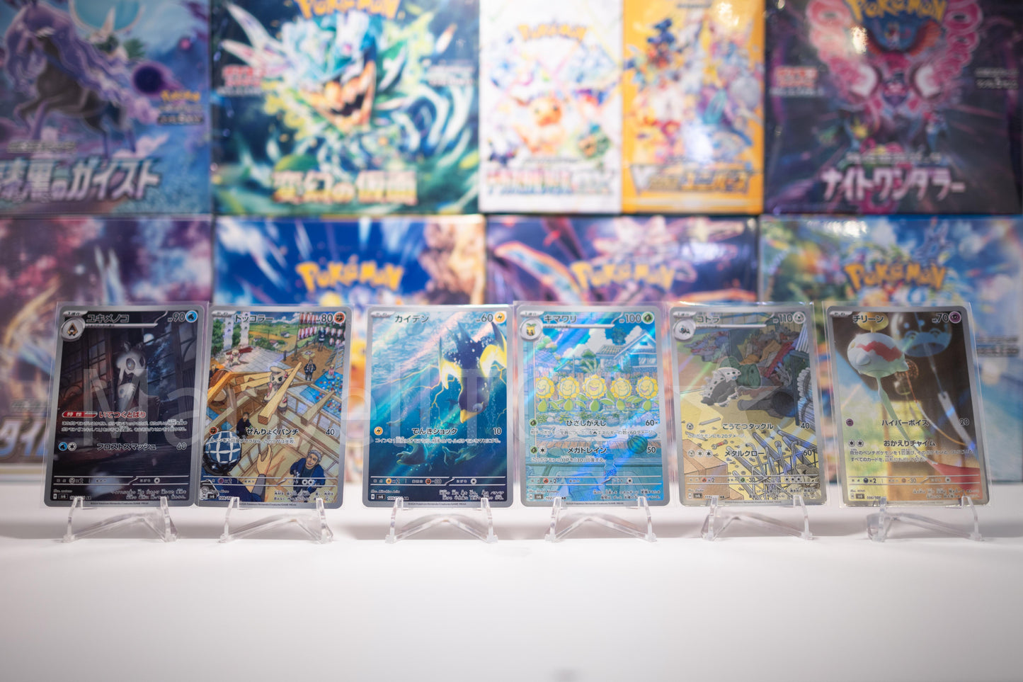 Pokémon Japanese Mask of Change Full 12 Card AR Set