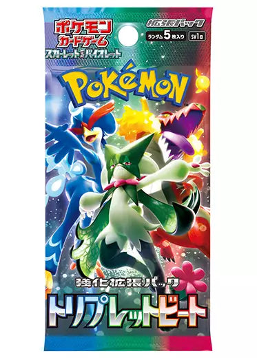 Pokémon Triplet Beat sv1a Japanese Booster Pack
