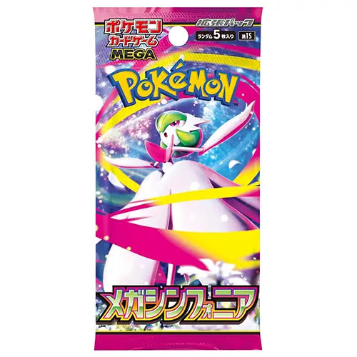Pokémon Mega Symphonia m1S Japanese Booster Pack
