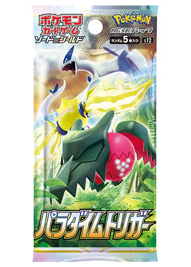 Pokémon Paradigm Trigger s12 Japanese Booster Pack