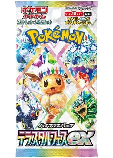 Pokémon Terastal Festival Pack sv8a Japanese Booster Pack