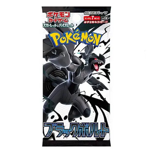 Pokémon Black Bolt sv11B Japanese Booster Pack
