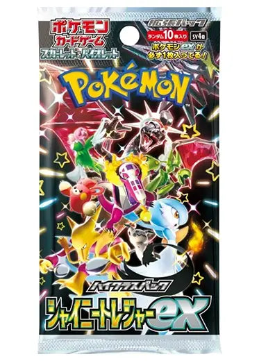 Pokémon Shiny Treasure sv4a Japanese Booster Pack
