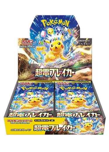 Pokémon Super Electric Breaker sv8 Sealed Japanese Booster Box