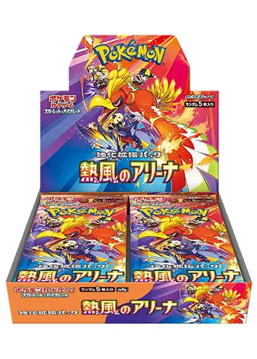 Pokémon Heatwave Arena sv9a Sealed Japanese Booster Box