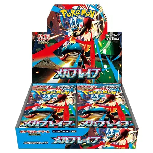 Pokémon Mega Brave m1L Japanese Booster Box