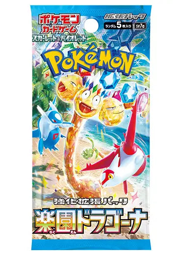 Pokémon Paradise Dragona sv7a Japanese Booster Pack