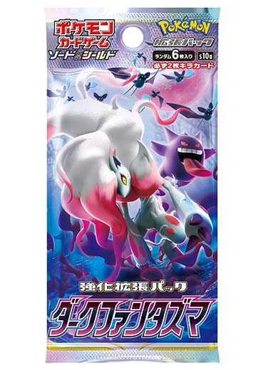 Pokémon Dark Phantasma s10a Japanese Booster Pack