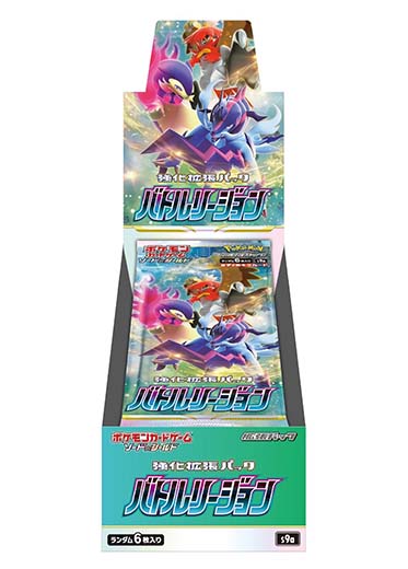 Pokémon Battle Region s9a Sealed Japanese Booster Box