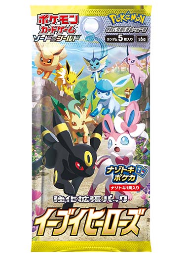 Pokémon Eevee Heroes s6a Japanese Booster Pack