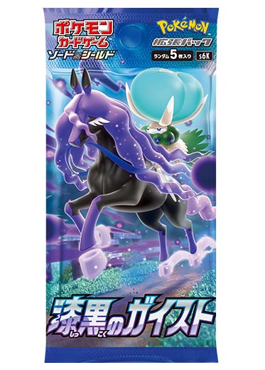 Pokémon Jet Black Poltergeist s6K Japanese Booster Pack